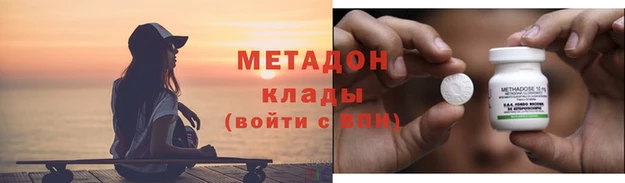 метадон Богданович